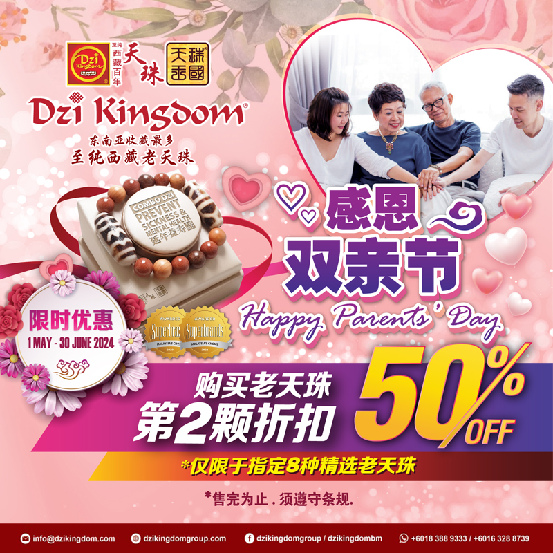 Parents-Day-promotions