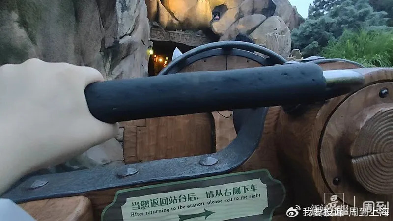 手把也有臭味。