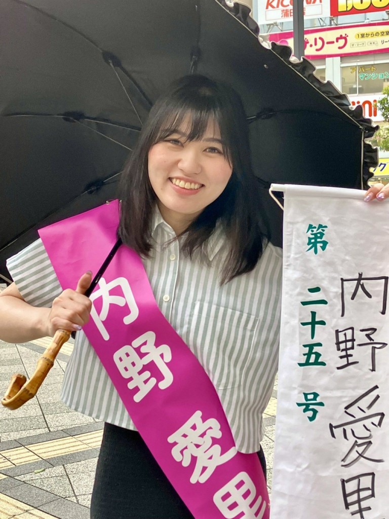 内野爱里平日摆街站时很正常。