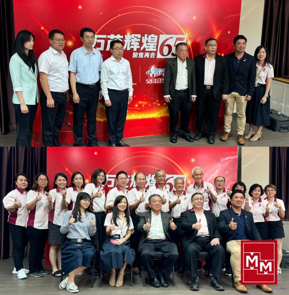 上述众嘉宾包括万茂有限公司董事长李耕华 、万茂有限公司总经理李志贤等人于当天举办的“万茂辉煌65·聚焦两会”记者招待会上,同贺万茂65岁生日快乐!