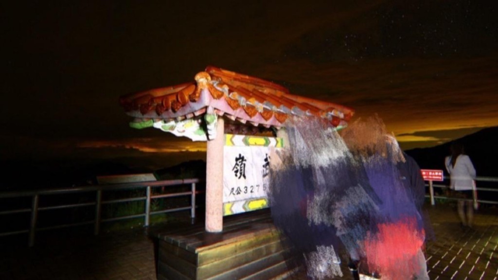鬼月上山打卡灵异照 1
