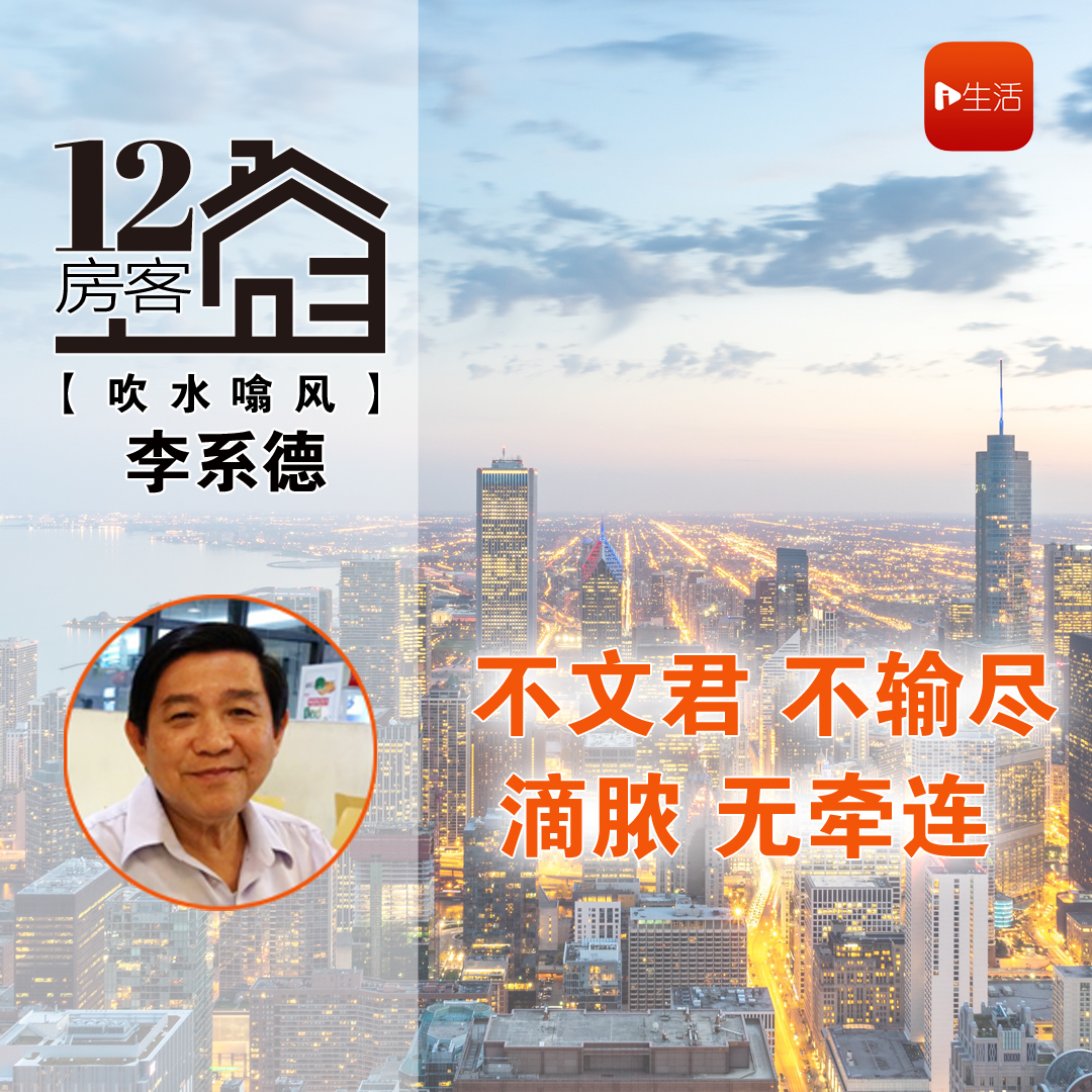 李系德：不文君 不输尽 滴脓 无牵连
