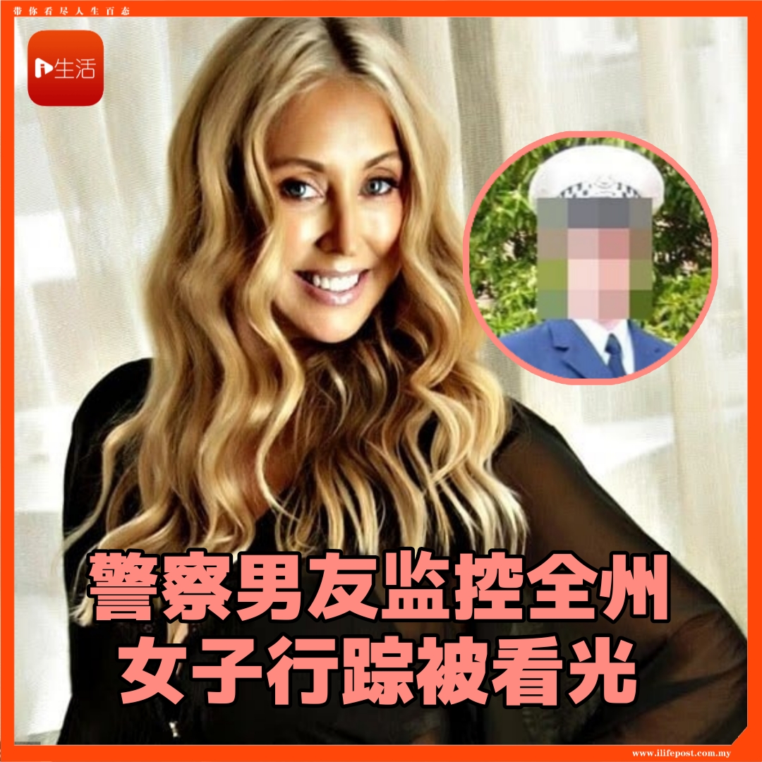 警察男友监控全州       女子行踪被看光